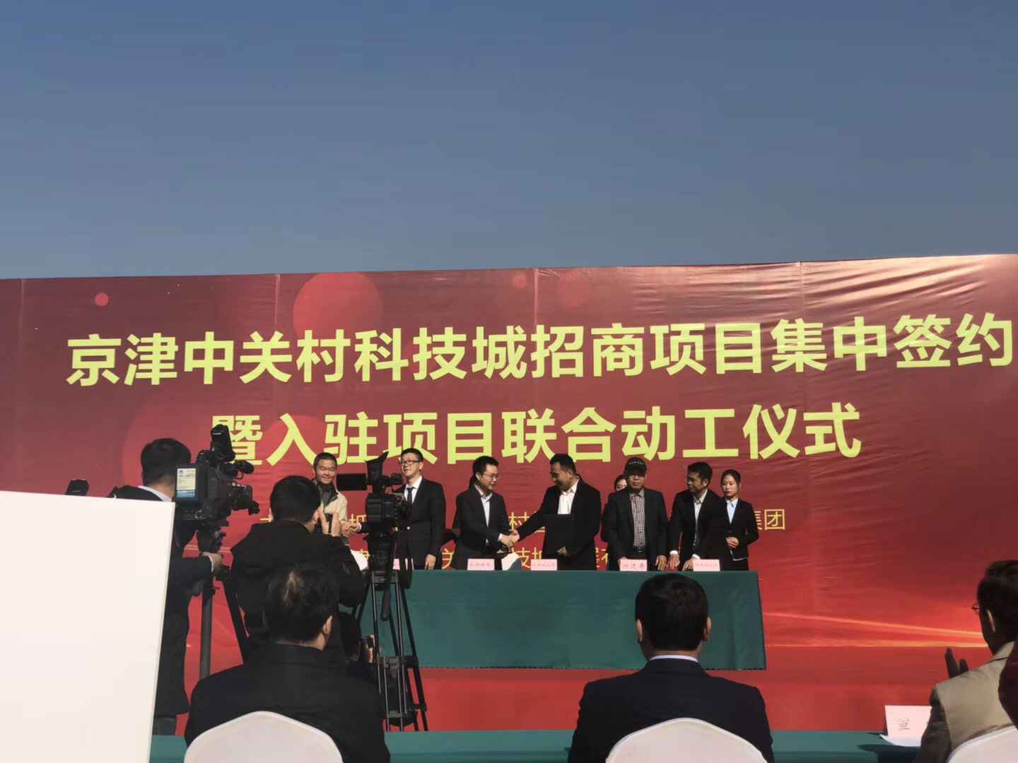 YY易游体育·YY易游官方网站-YY易游体育(中国)天津研发生产基地正式动工